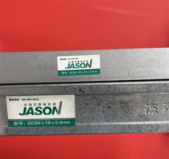 Complete Set of Light Steel Keel for Ceiling and Partition Walls