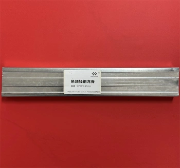 Gypsum Board Ceiling Light Steel Keel Secondary Beam (Customizable)