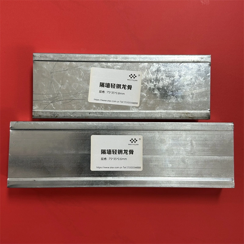 Stev New Building Materials Co., Ltd. Stev New Building Materials Co., Ltd.