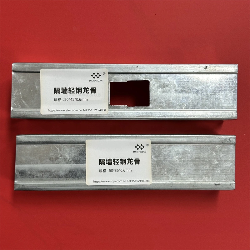 徐州史蒂夫新型建材有限公司
