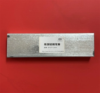 60mm Main Light Steel Keel for Ceiling