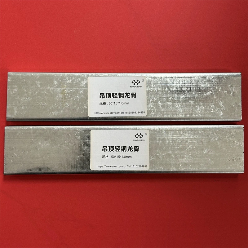 徐州史蒂夫新型建材有限公司