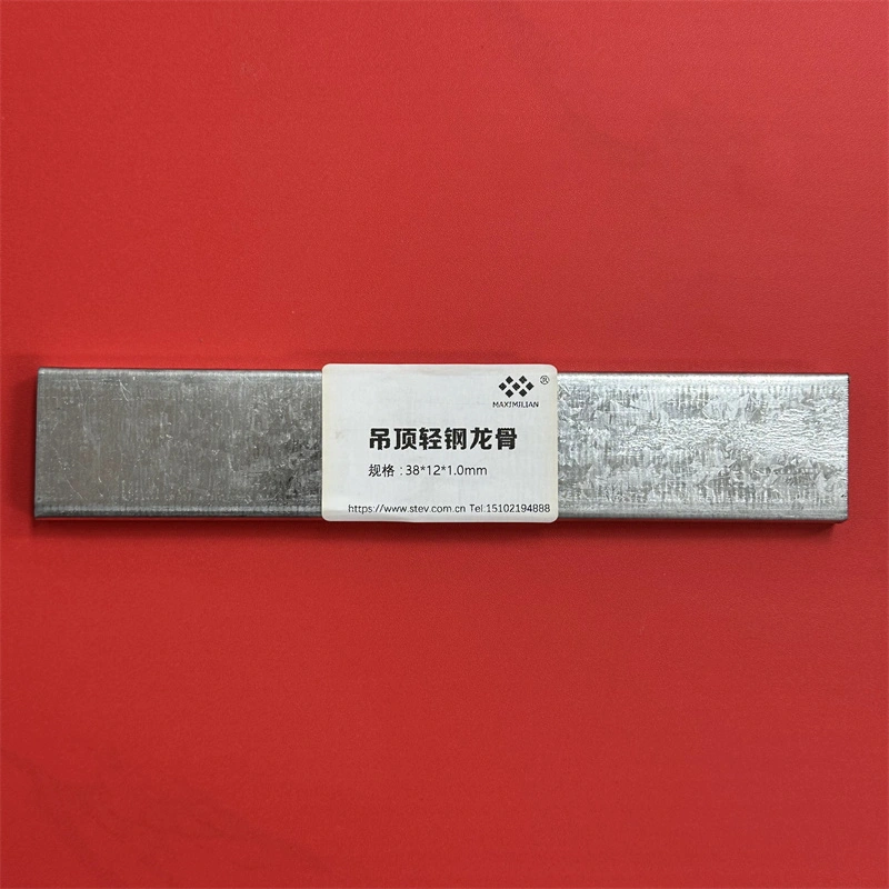 徐州史蒂夫新型建材有限公司