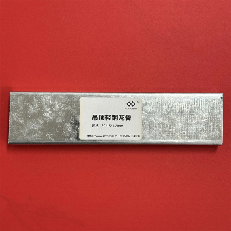 徐州史蒂夫新型建材有限公司