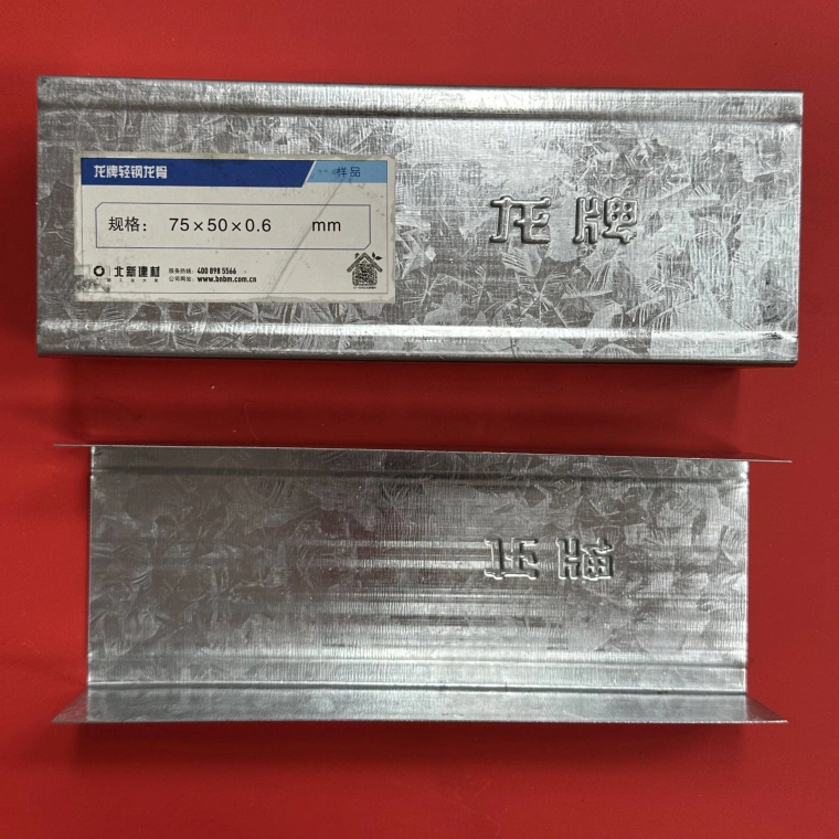徐州史蒂夫新型建材有限公司 徐州史蒂夫新型建材有限公司