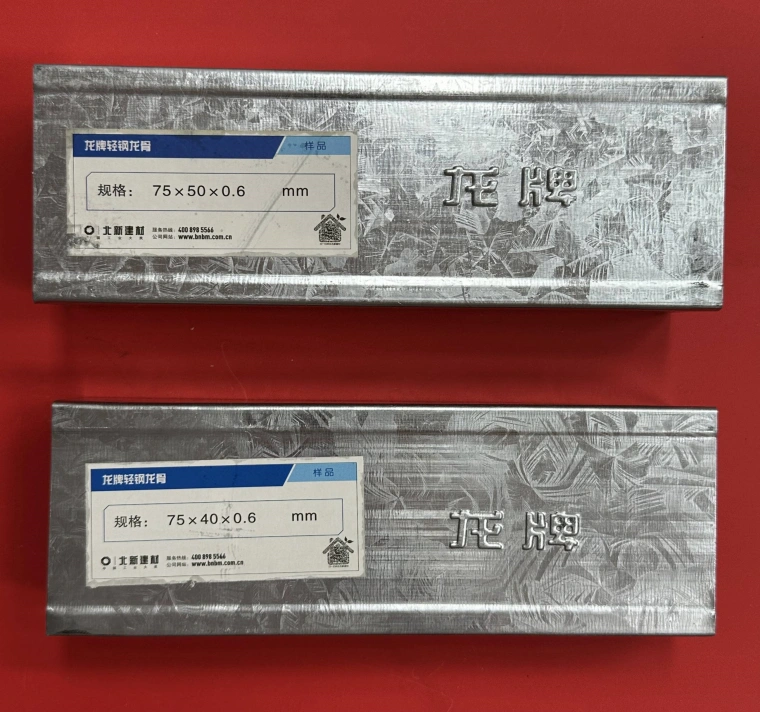 徐州史蒂夫新型建材有限公司 徐州史蒂夫新型建材有限公司
