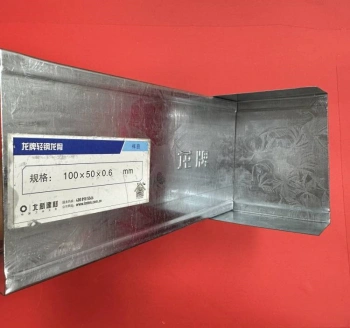 北新建材&middot;龙牌隔墙横向/竖向轻钢龙骨