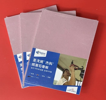 Saint-Gobain Gyproc 聖戈班防火石膏板