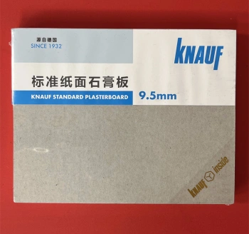 可耐福标准纸面石膏板