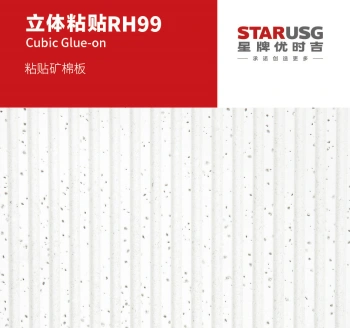 星牌优时吉立体条粘贴板