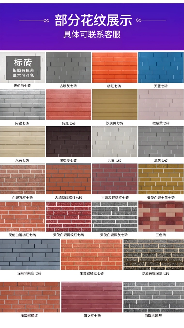Stev New Building Materials Co., Ltd. Stev New Building Materials Co., Ltd.