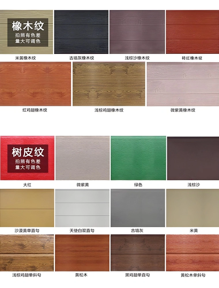 Stev New Building Materials Co., Ltd. Stev New Building Materials Co., Ltd.