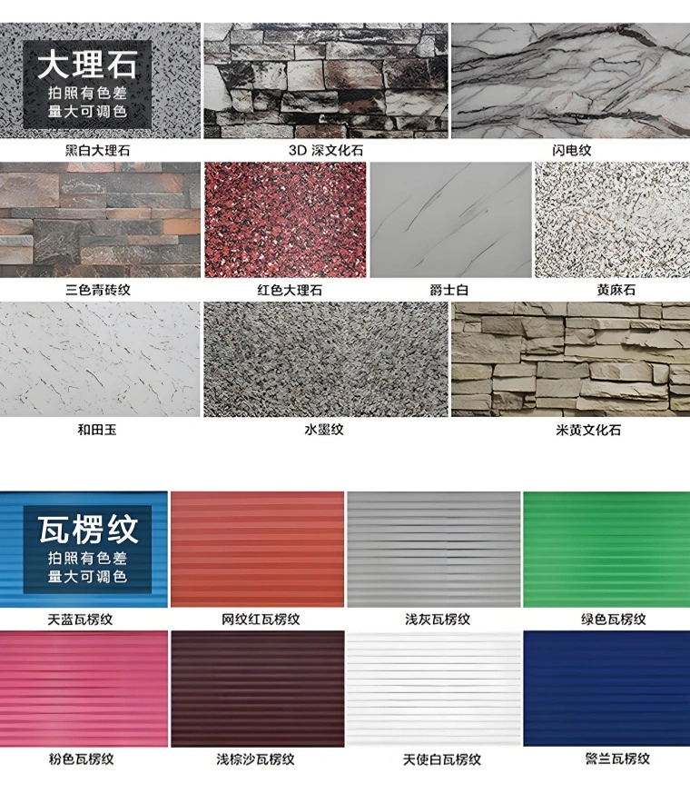 Stev New Building Materials Co., Ltd. Stev New Building Materials Co., Ltd.
