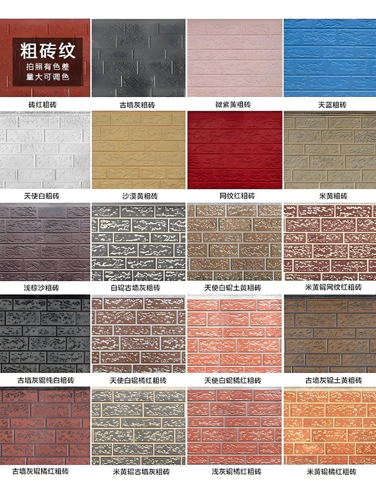 Stev New Building Materials Co., Ltd. Stev New Building Materials Co., Ltd.