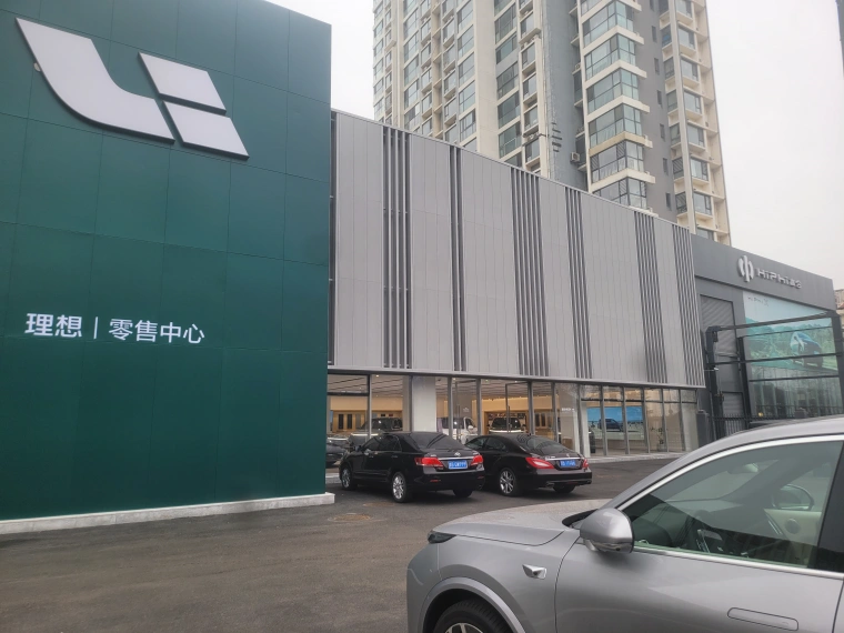 Stev New Building Materials Co., Ltd.