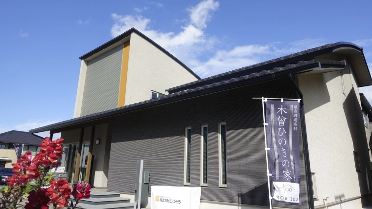 Stev New Building Materials Co., Ltd.