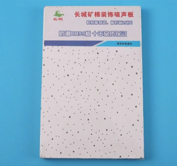 Great Wall Mineral Wool Acoustic Ceiling Tiles: Premium Overhead Solutions for Commercial Interiors